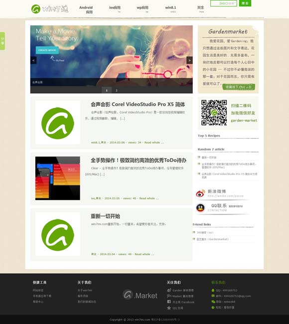 [香港6合和彩今晚开奖结果查询]